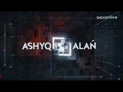 Президенттік жастар кадр резерві