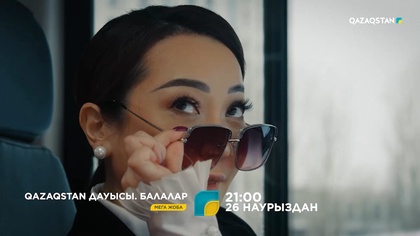 «Qazaqstan дауысы. Балалар» жобасының тәлімгері - Маржан Арапбаева