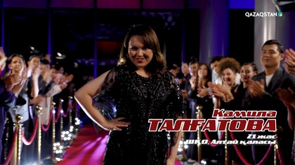 Камила Талғатова – «Айтатын саған сырым бұл» І Көрмей таңдау І «Qazaqstan дауысы» II маусым