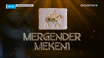 Іріктеу кезеңі. 1-бағдарлама