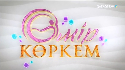 72-бағдарлама