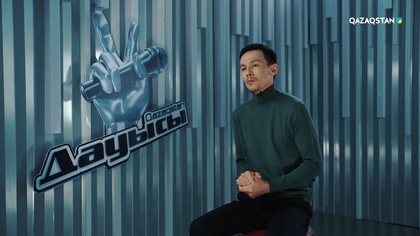 Бек Нұриддинұлы– «Махаббат гүлі солмайды» І Жарға жығу І «Qazaqstan дауысы» II маусым