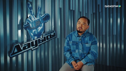 Ербол Тәжібаев– «Балқадиша» І Жарға жығу І «Qazaqstan дауысы» II маусым