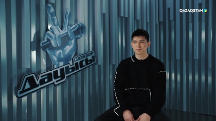 Қуандық Шалқарұлы– «Сүйемен деші» І Жарға жығу І «Qazaqstan дауысы» II маусым