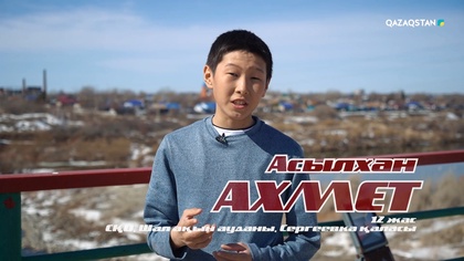 Асылхан Ахмет – «Lolly» І Көрмей таңдау