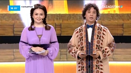 «Қыз Жібек» фильмі І Гауһартас І 7-бағдарлама