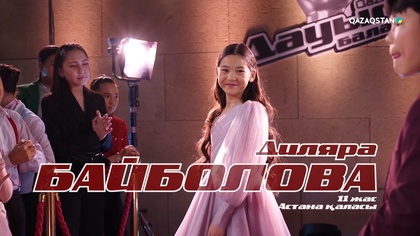 Диляра Байболова – «Индиго бала» І Көрмей таңдау
