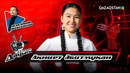 Ақниет Әбитмұқан – «Айтарым жоқ» І Тікелей эфир