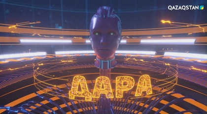 13-бағдарлама