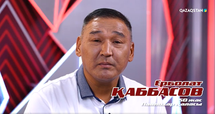 Ерболат Қаббасов – «Сен қасымда болмасаң» І Көрмей таңдау