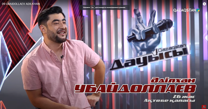 Әділхан Убайдоллаев – «Таптым-ау сені» І Көрмей таңдау