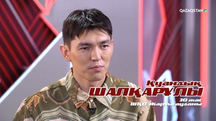 Қуандық Шалқарұлы  – «Менің махаббатым» І Көрмей таңдау І «Qazaqstan дауысы» II маусым