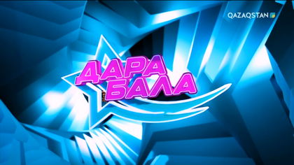 11-бағдарлама