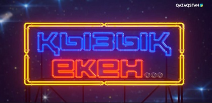 21-бағдарлама