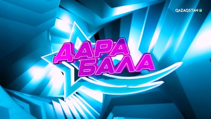 7-бағдарлама