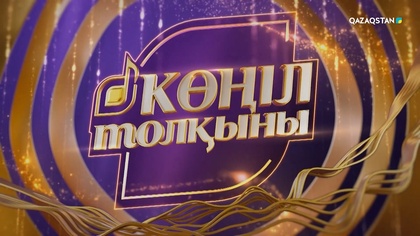 5-бағдарлама