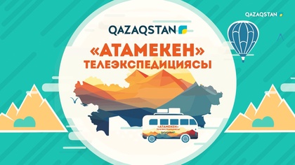 Жамбыл облысы