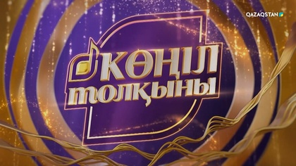 6-бағдарлама