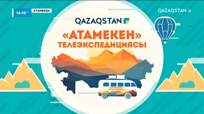 Солтүстік Қазақстан облысы