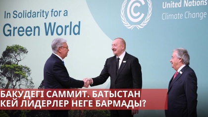 Германиядағы дағдарыс | Трамптың жеңіске жетуі АҚШ экономикасына қалай әсер етті?