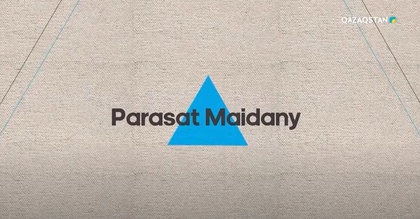 Ұлттық валюта күні