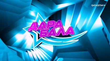 9-бағдарлама