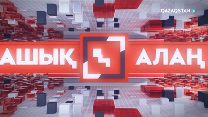 МӘМС: Сапа мен қаржы мәселесі