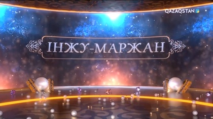 Жетісу сазы