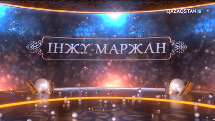 Сарыарқаның ән-күйі