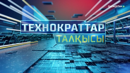 Электромобиль дәуірі