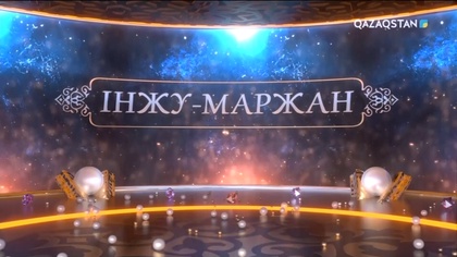 Отан, туған жер туралы әндер