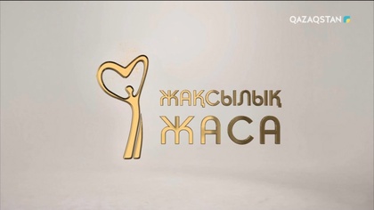 1-бағдарлама