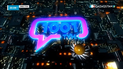 417-бағдарлама