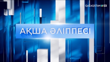 Несие түрлері