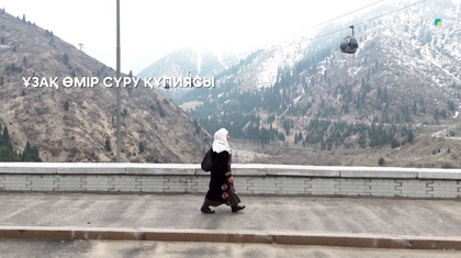 «Ұзақ өмір сүру құпиясы». Деректі фильм