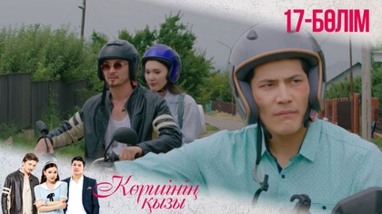 Желідегі әдемі бөкселер мен аяқтардың фотосуреттері