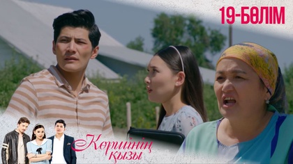 Сегізінші сынып оқушылары секс видео түсіреді