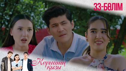 Соратын кеудеге толы жетілген