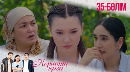 Жыныстық қатынас патшалығындағы шытырман оқиғалар