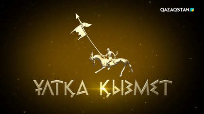 «Ұлтқа қызмет». Деректі фильм