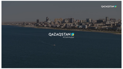 «Каспий тағдыры». Арнайы жоба