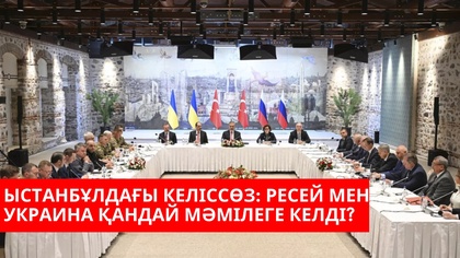 Трамп Таяу Шығысқа турне жасады | Күрдістан жұмысшы партиясы таратылды | “Әлем және біз”