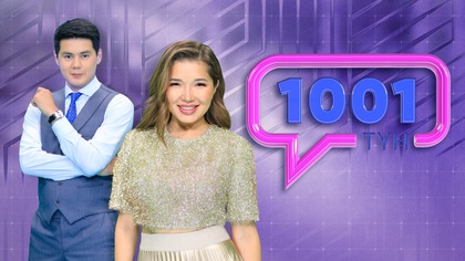 504-бағдарлама