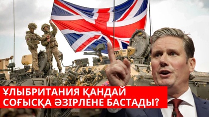 Ыстанбұлдағы келіссөз нәтижесі | Илон Маск Трамп әкімшілігінен кетті | «Әлем және біз»