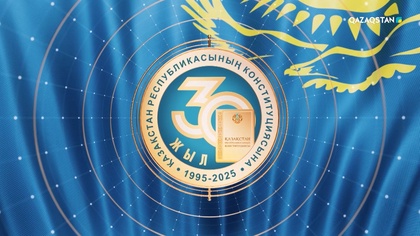 Конституция күніне орай Мәжіліс депутаты Үнзила Шапақпен арнайы сұхбат | АРНАЙЫ СҰХБАТ