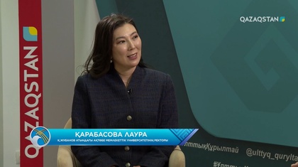 V Ұлттық құрылтай. Көшпелі студия қонағы – Лаура Қарабасова 