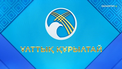 «Ұлттық құрылтай. Қызылорда, 2026 ж.» | Арнайы репортаж