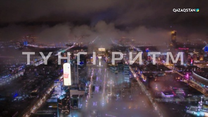 «Түнгі ритм». Деректі фильм 