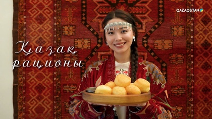 «Қазақ рационы». Деректі фильм