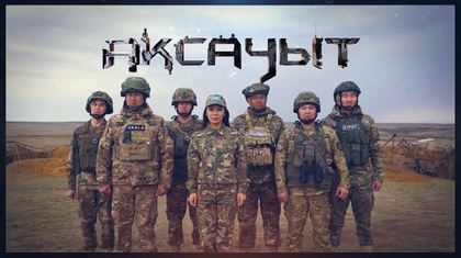 «Ақсауыт». 30238 әскери бөлімі. «АЛҒА» полигоны